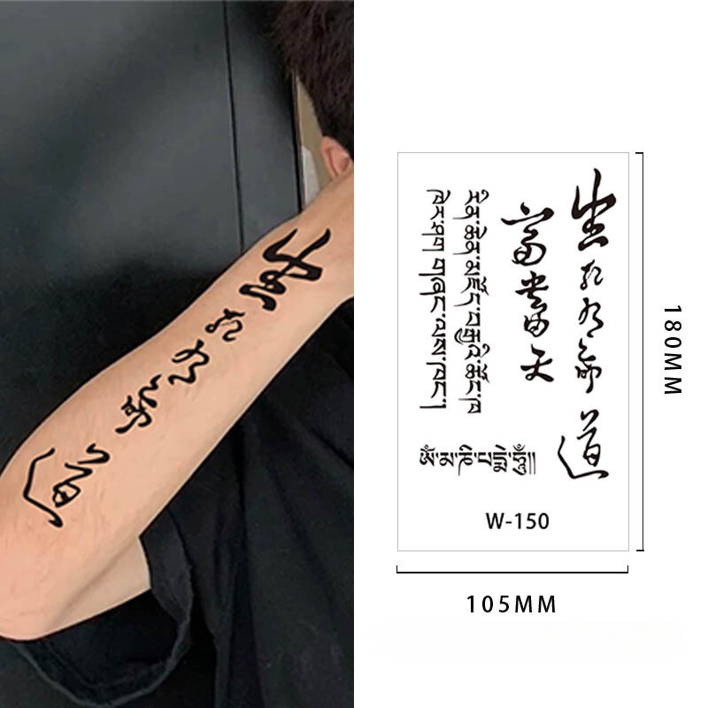 Literature Semi-Permanent Tattoo - SHIYUMO