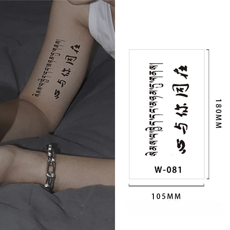 Literature Semi-Permanent Tattoo SHIYUMO